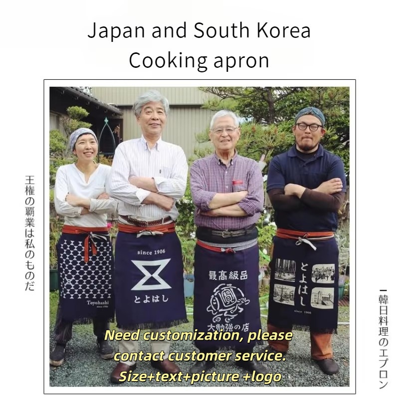 Japanese Style Waist Apron Can - Home Cooking Japanese recensie en prijs
