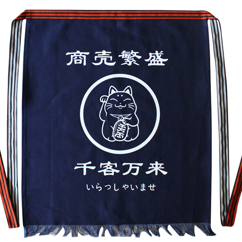 Japanese Style Waist Apron Can - Home Cooking Japanese recensie en prijs