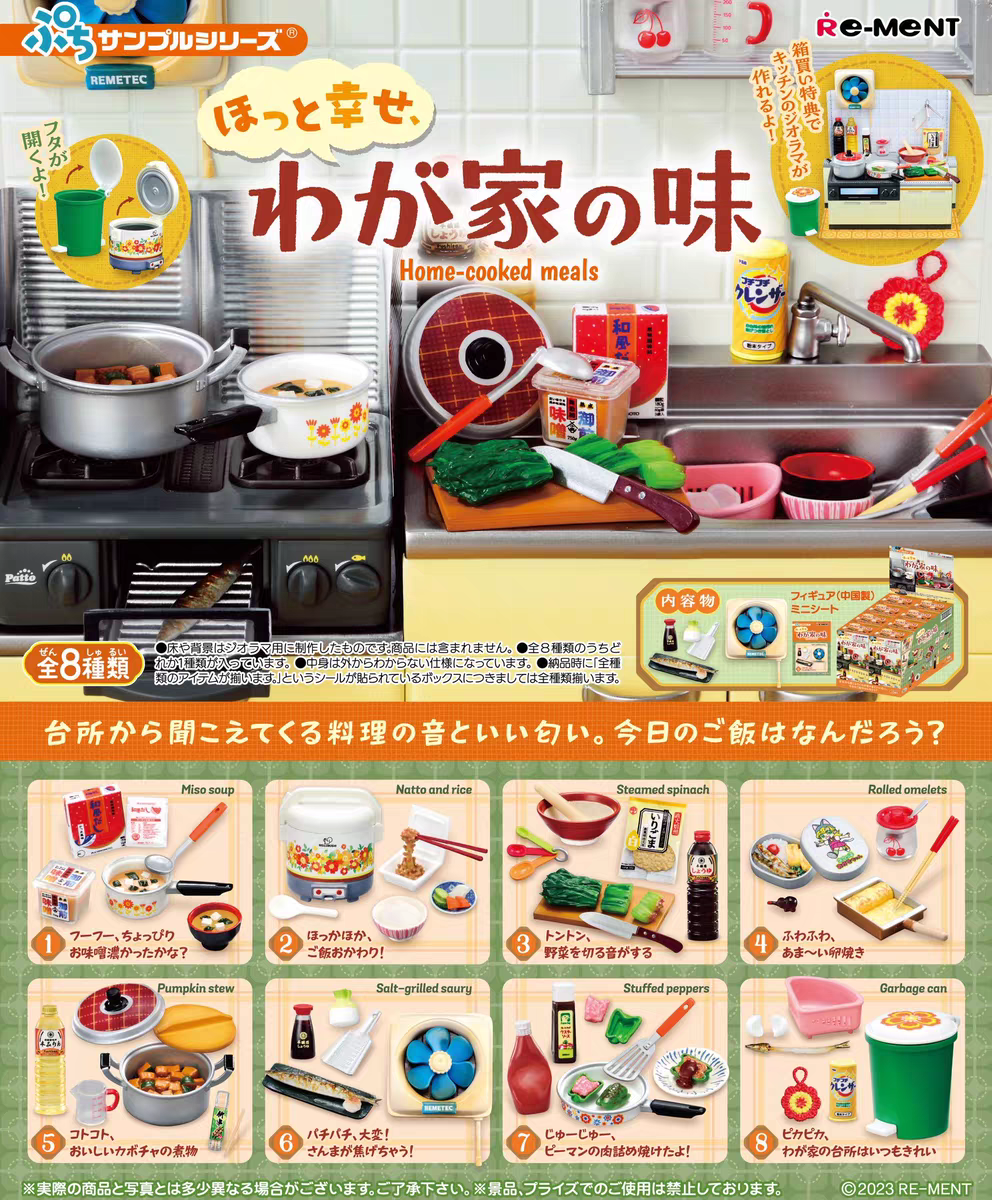 Rement Blind Box Miniature Foo - Home Cooking Japanese recensie en prijs