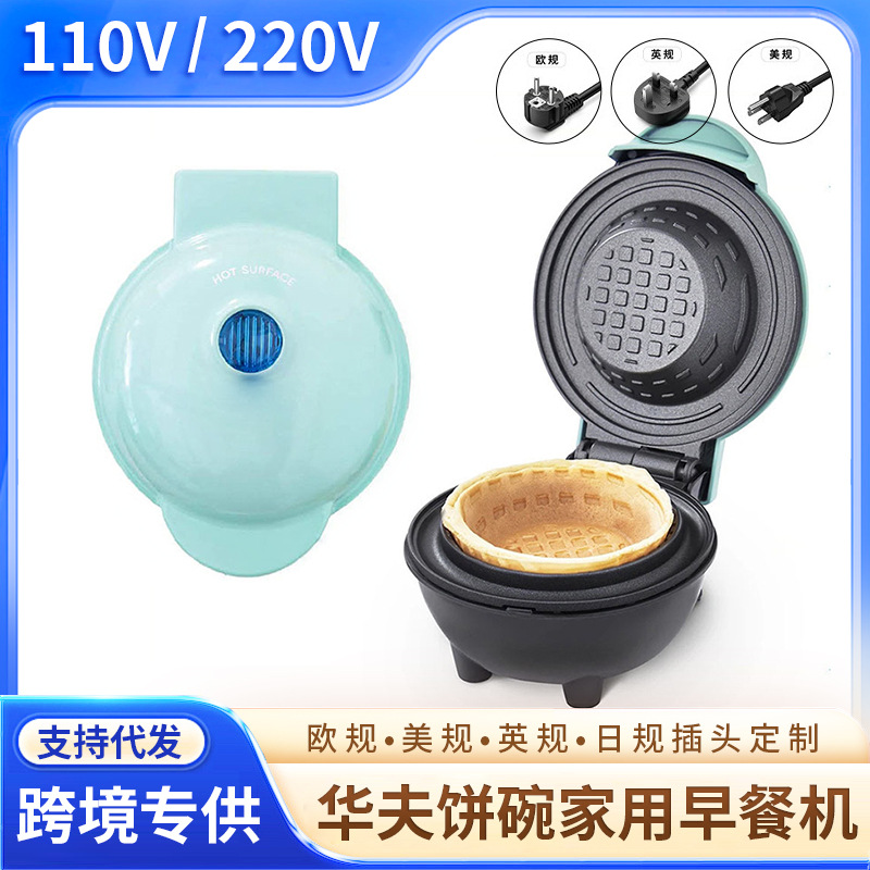 Multi-function Waffle Maker Br - Home Cooking Egg Roll recensie en prijs
